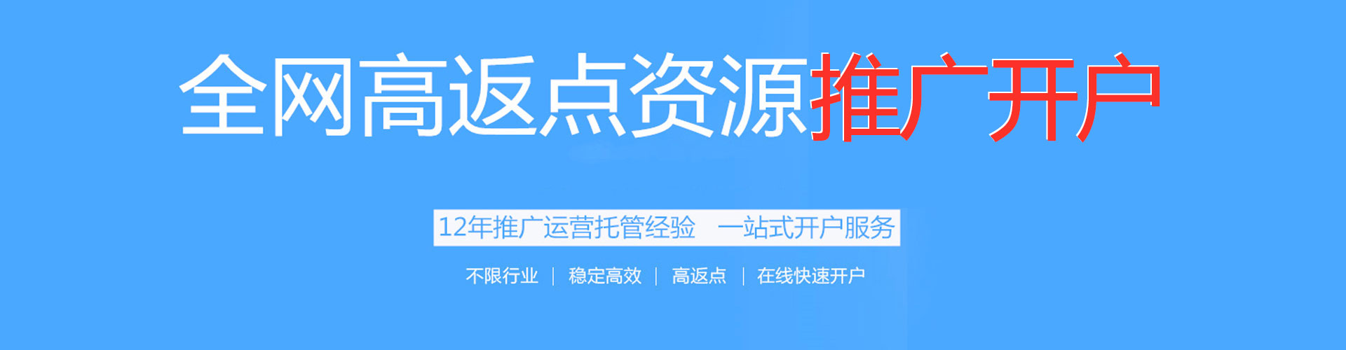 达尔罕茂明安联合旗信息流营销